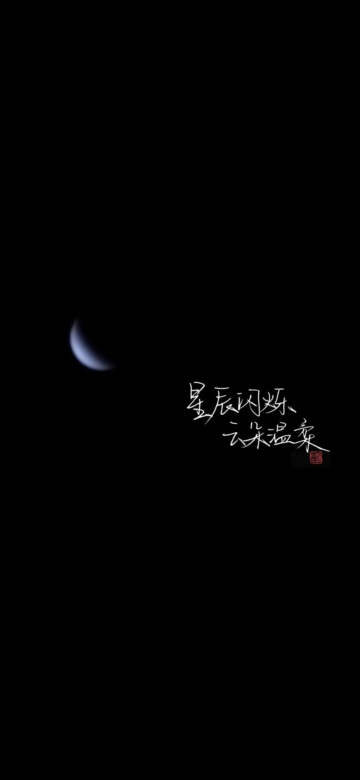 超越从前的自己文字壁纸,文字控霸气壁纸黑色系