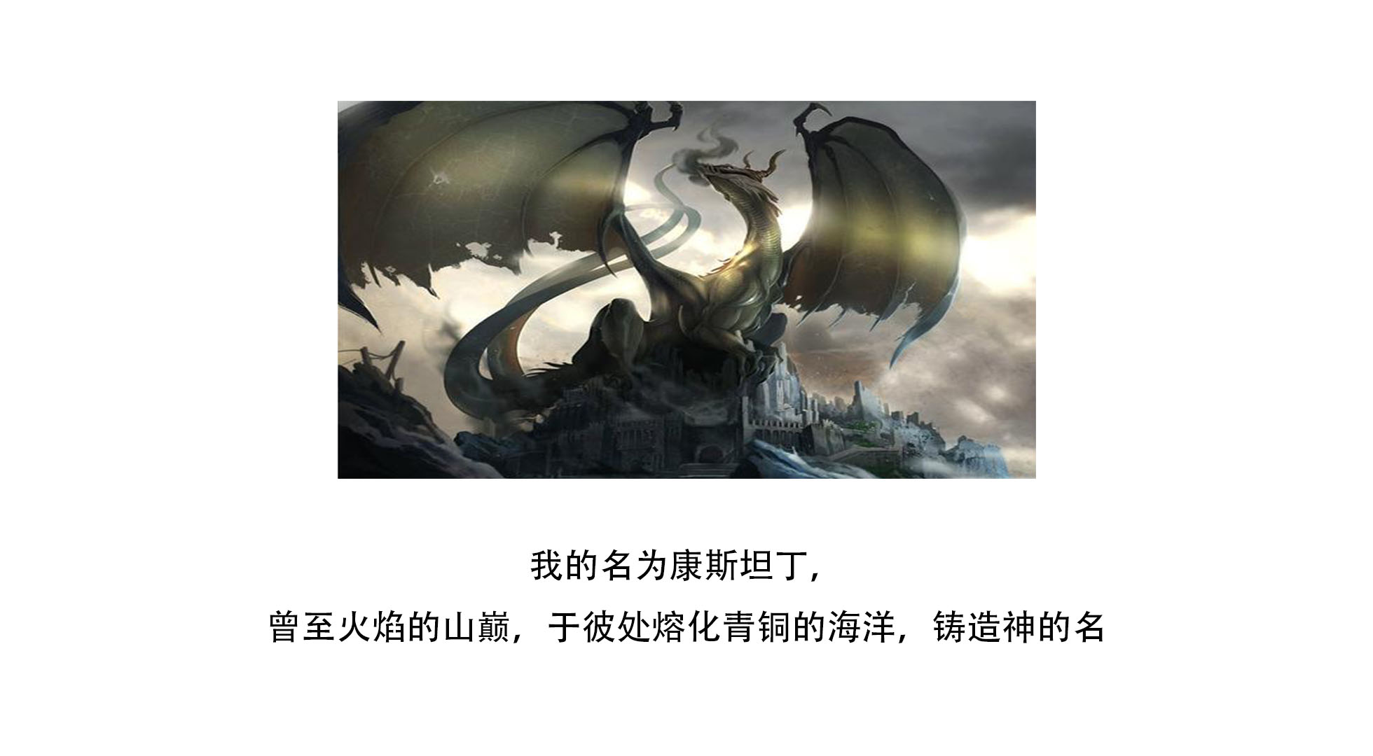 龙族小说中哪个龙王最强,龙族小说中的龙王排名