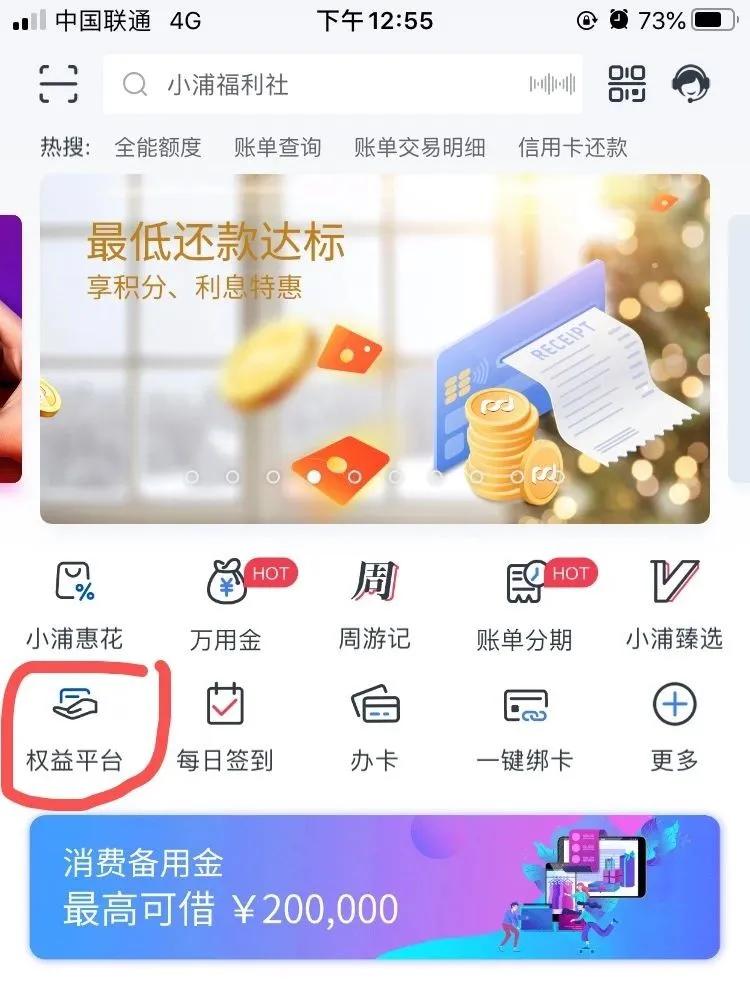 日上可以直接购物吗,日上可以线上购物吗