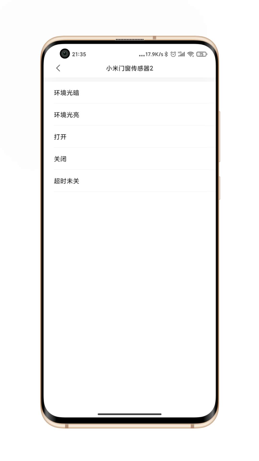 小米门窗传感器识别进门还是出门,小米门窗传感器不在一个平面