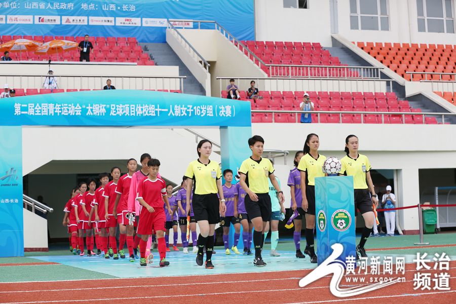 二青会u15女排决赛视频,中国青少年女子足球锦标赛u16福建