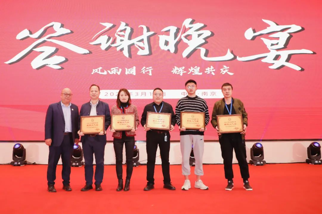 2022年度中国美缝行业推优活动,美缝行业会议