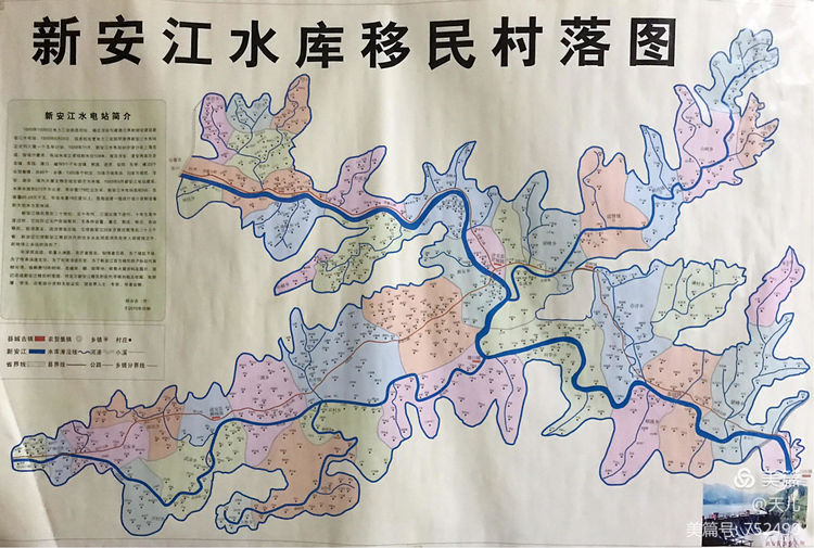 千岛湖的移民都去了哪些地方,千岛湖移民历史记录