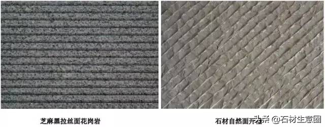 景观石材质有哪些,景观石材基本知识