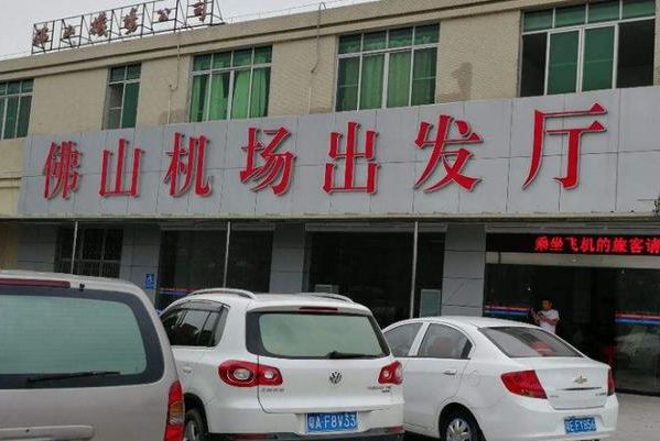 国内最小的机场,全国最小的机场航站楼