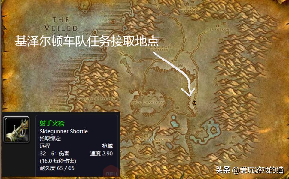 魔兽世界怀旧服猎人装备,魔兽世界怀旧服版本猎人史诗级任务