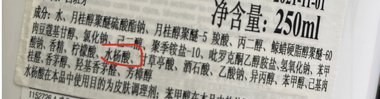 带你认识不一样的金桔,带你认识洗发水