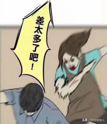 那些让你笑出眼泪的搞笑图片,50张搞笑图片总有一张能逗笑你