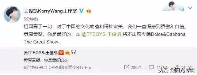 dg事件真相曝光,dg事件被热议