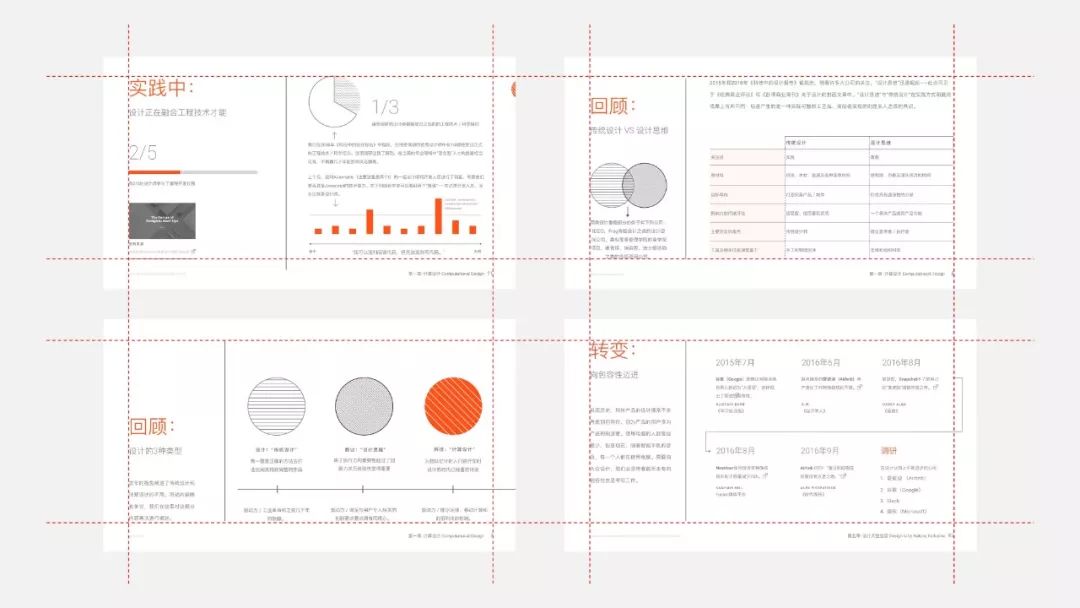 ppt页面不够用怎么办,ppt版本不同导致排版错乱怎么解决
