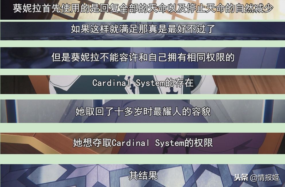 刀剑3大结局,刀剑3讲的是什么