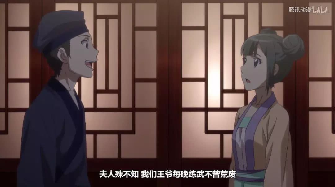 我究竟为什么要追这个沙雕、玛丽苏又开车的古风动画啊？！