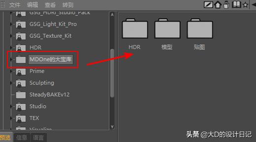 c4d预置库一用就卡,c4d怎么安装预设库