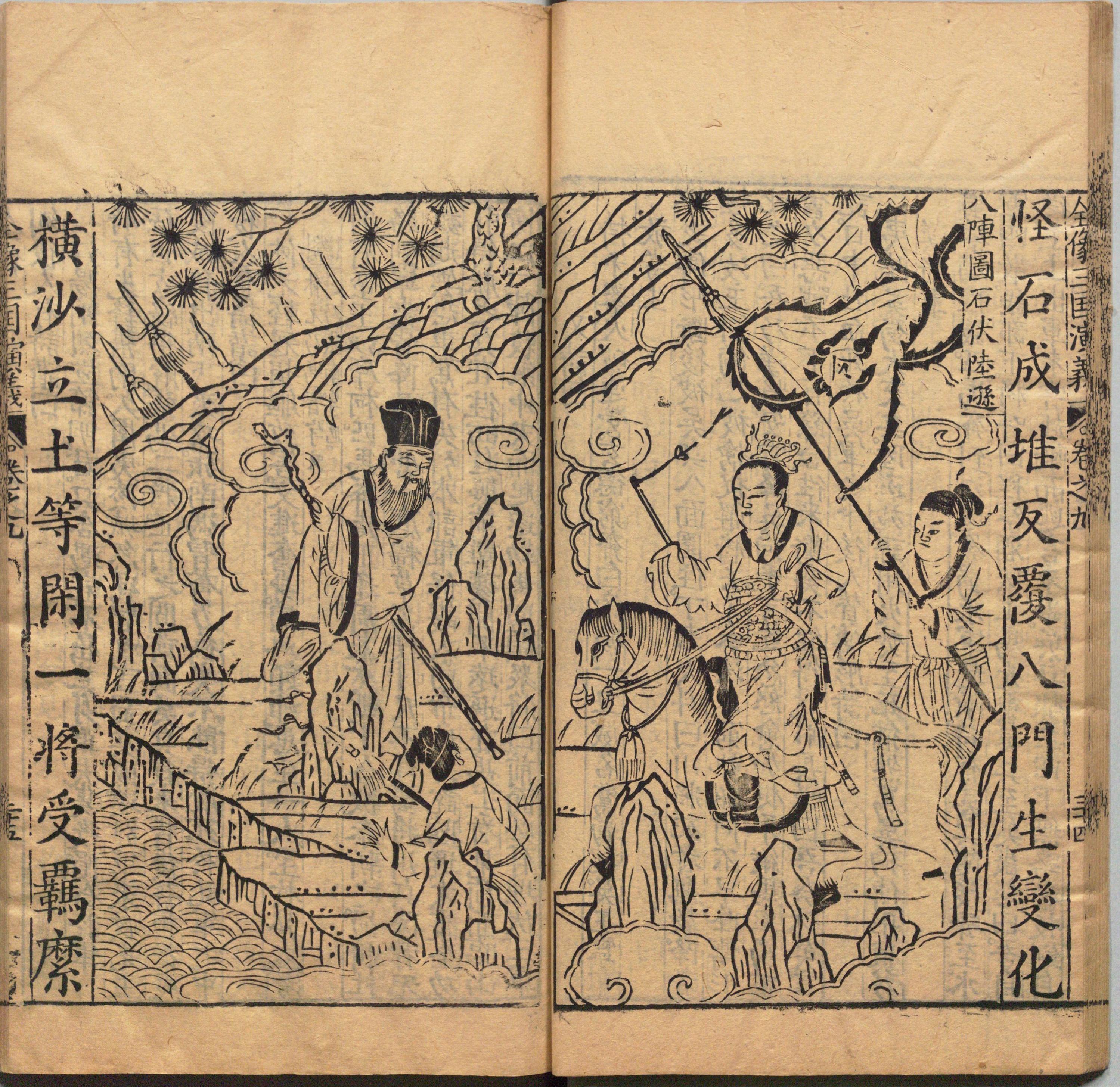 历经千年还能自动复原,诸葛亮的八阵图为什么这么神奇