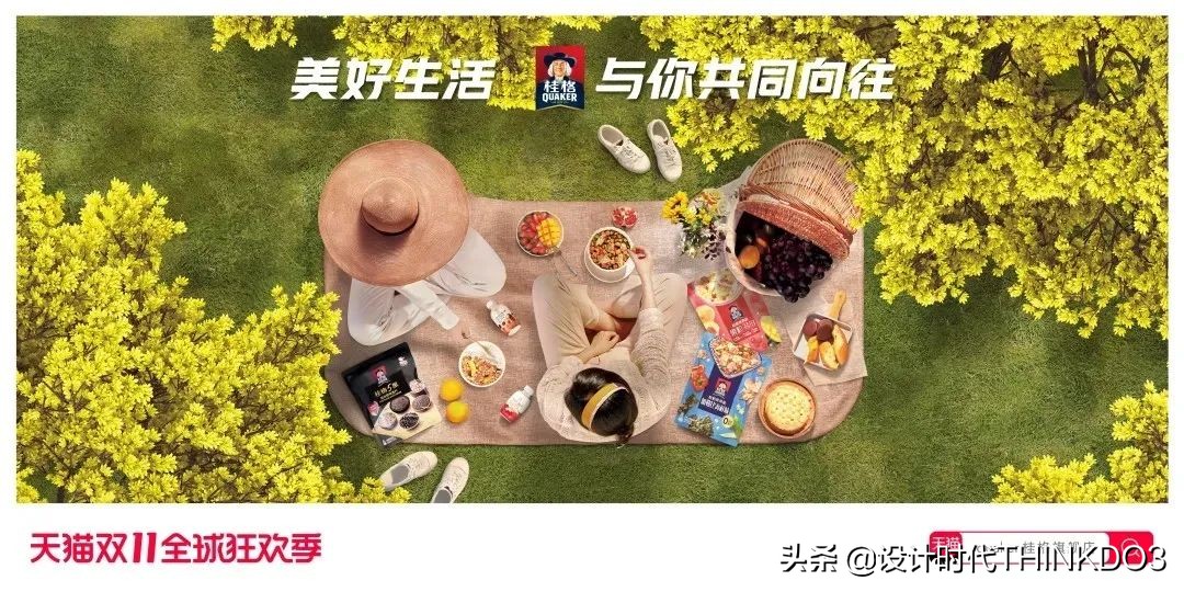 猫头海报设计图,天猫双11猫头设计