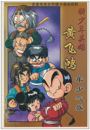 儿时意境动漫图片,经典儿时动漫推荐