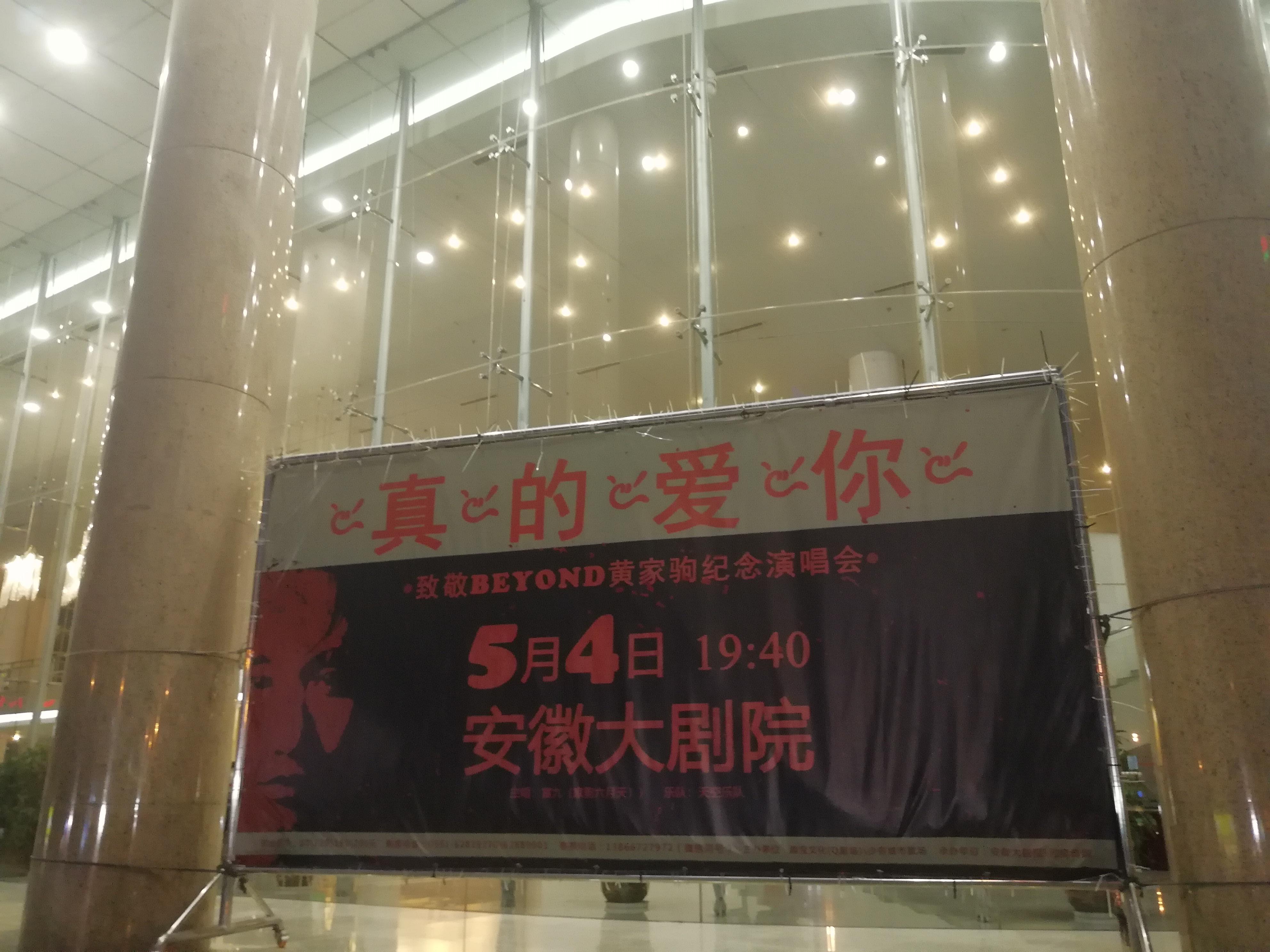 我的英雄简谱,我的英雄片尾曲