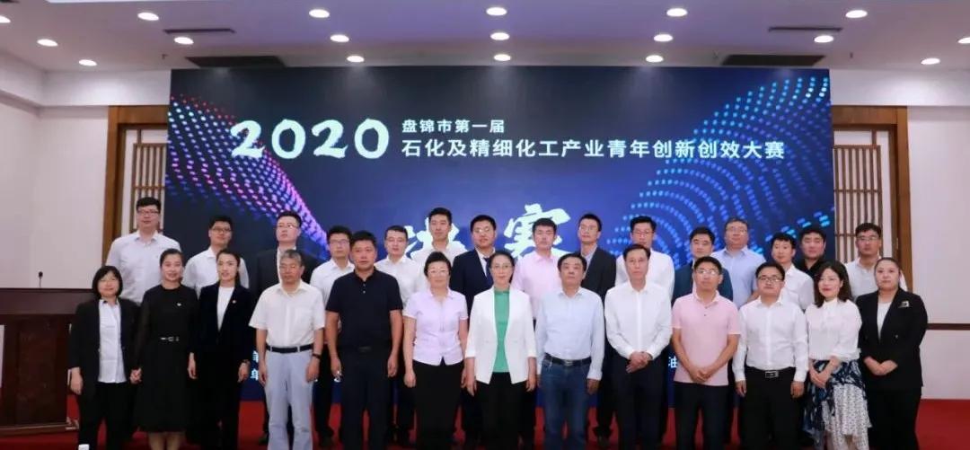 盘锦创客创业大赛,盘锦市创业大赛