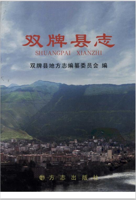 黄埔军校1-6期永州学员,永州籍黄埔军校甄姓学员