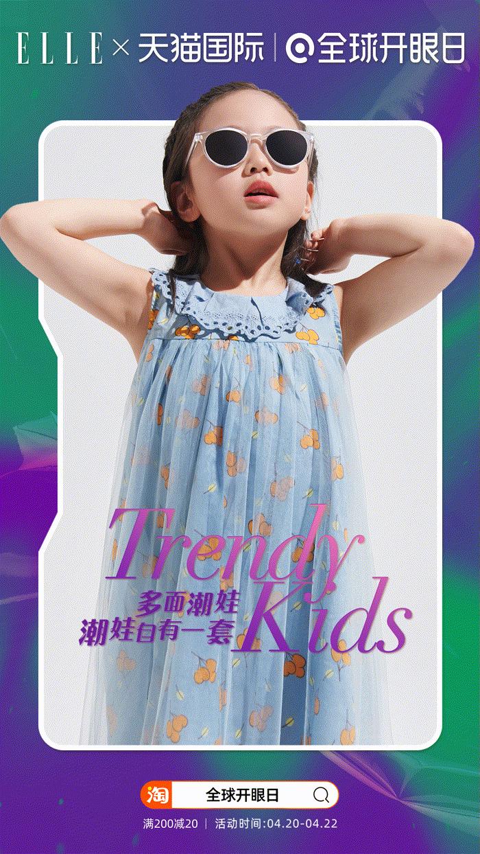 母婴细分赛道呈高速发展态势,母婴赛道趋势