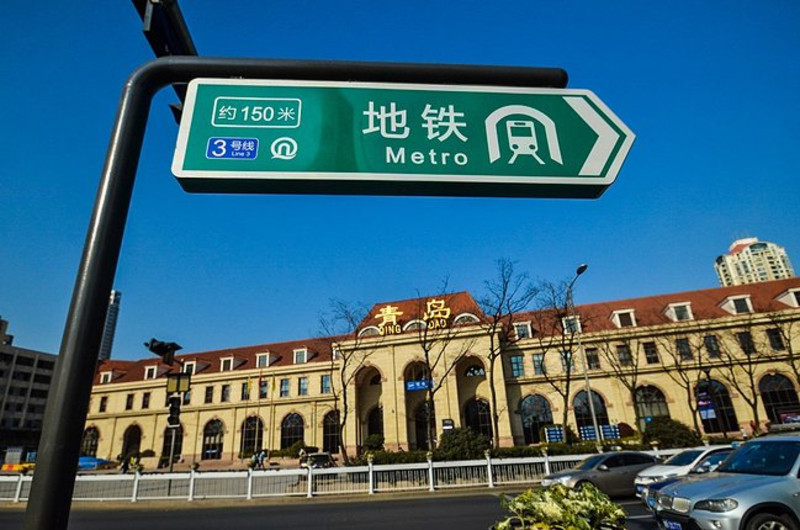 山东第一个开通地铁的地方,山东第一个通地铁