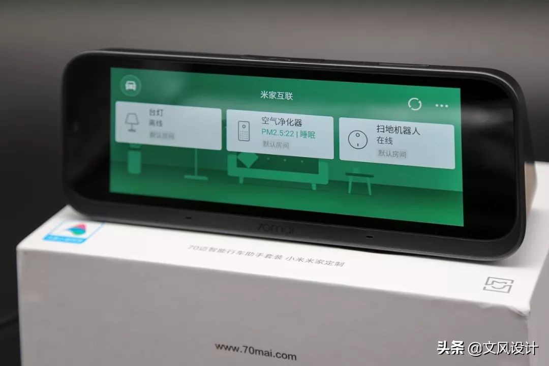 70迈智能行车助手语音,70迈行车助手adas好用吗