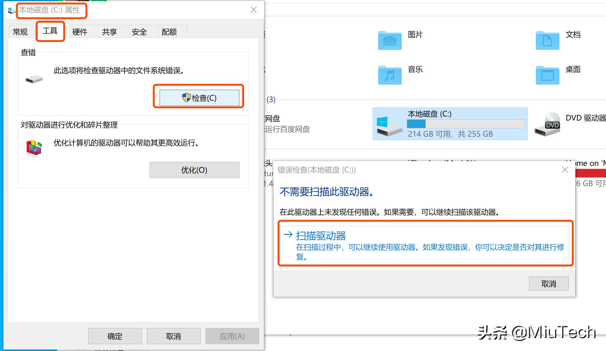 小米笔记本自动修复死循环,小米笔记本频繁死机是怎么回事