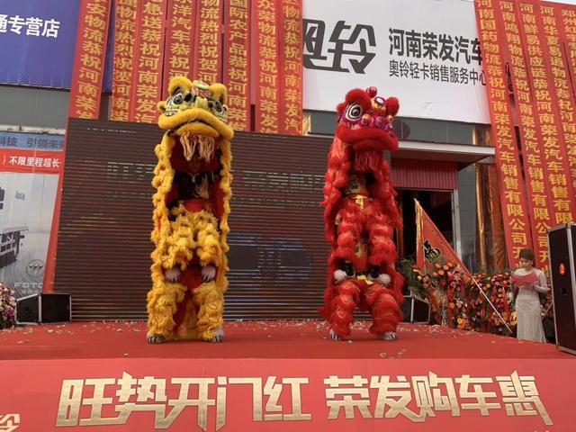 河南荣发奥铃冷藏车,荣发奥铃