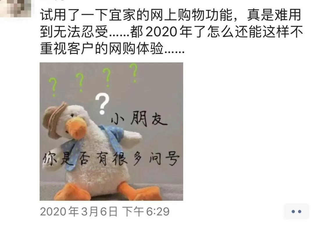 宜家有天猫旗舰店么,宜家天猫旗舰店官网