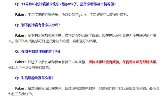 赢了嘲讽对手输了喷队友,赢了吹输了黑对电竞圈影响