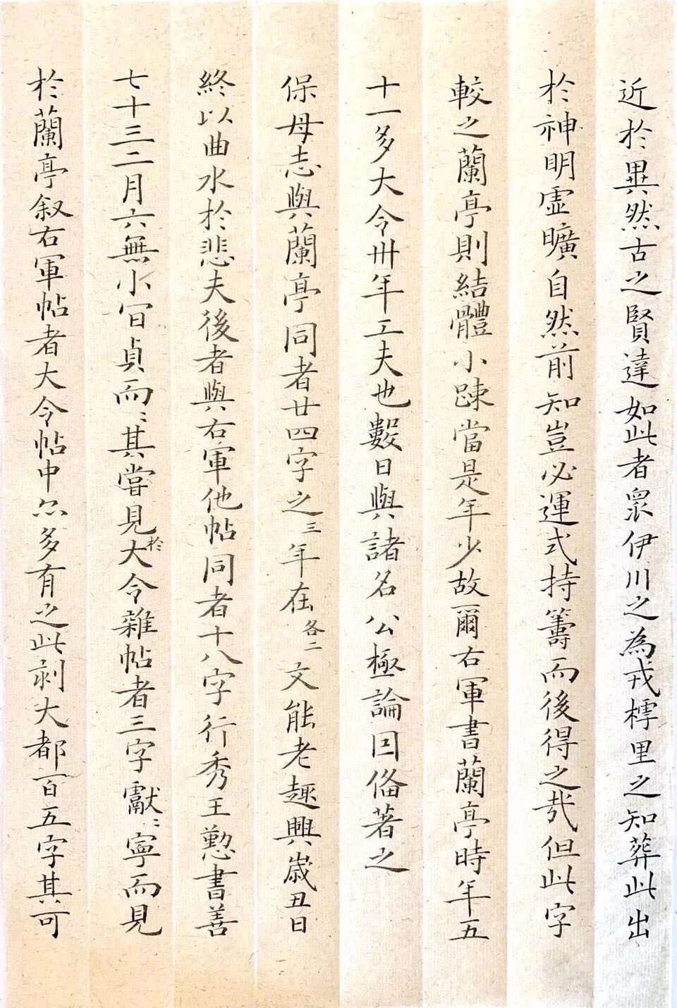 夏雨的书法水平怎样,演员夏雨书法