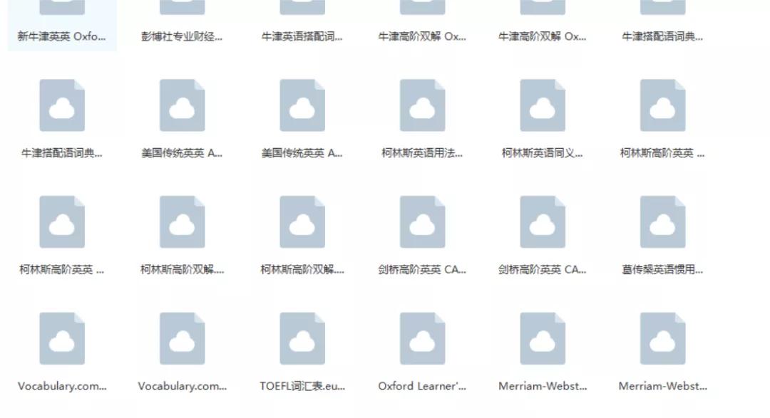 学习实用英语的书,这本书有助于你学习英语翻译