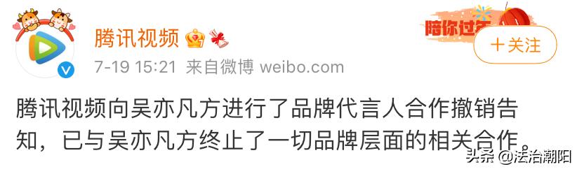 吴亦凡事件是谁爆料出来的,吴亦凡事件录像哪里来的