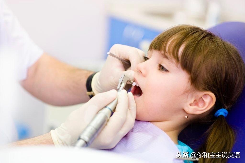 带小朋友看牙,带宝宝看牙医动画