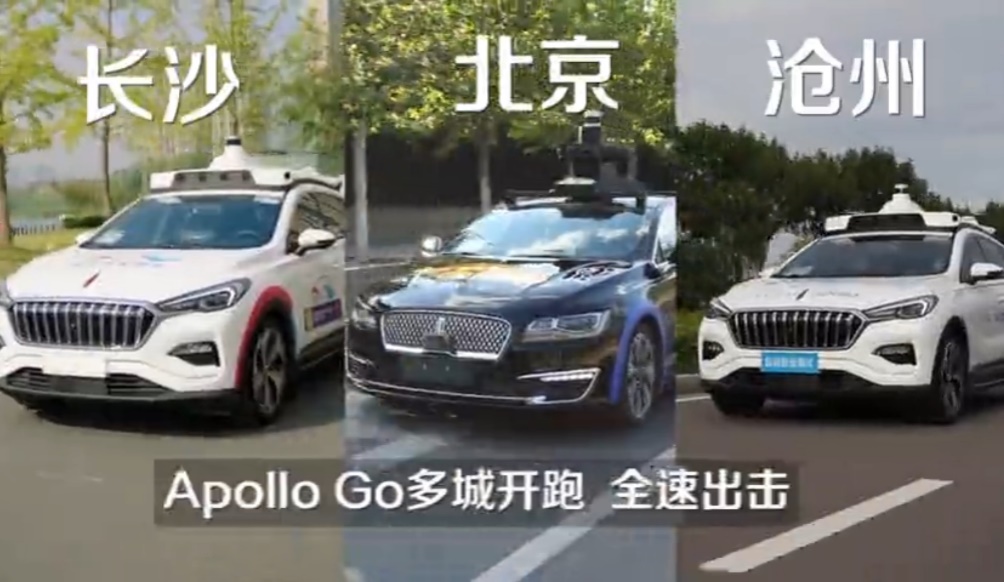 百度公司准备造汽车吗,百度造车哪来的底气