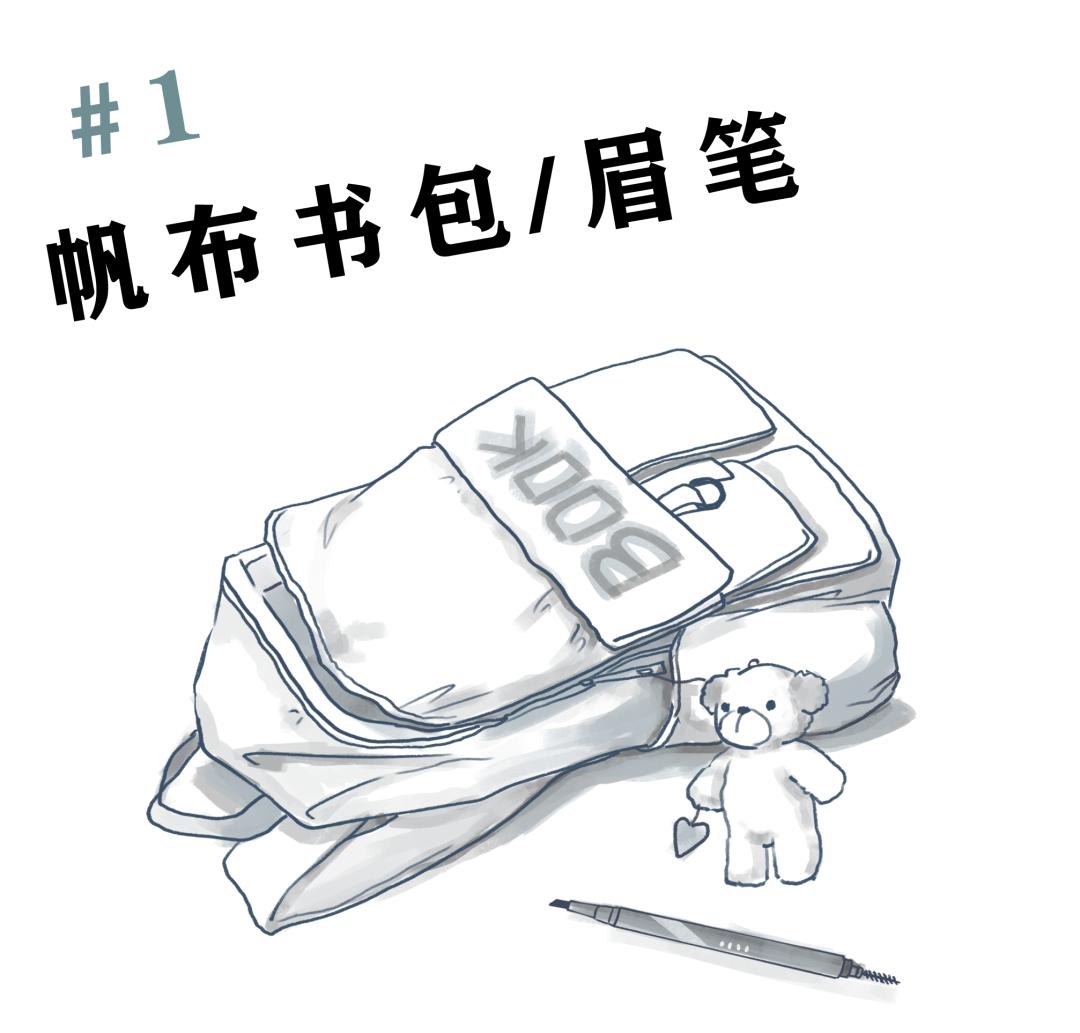 女孩子的秘密藏在哪,女生的秘密都藏在口红里