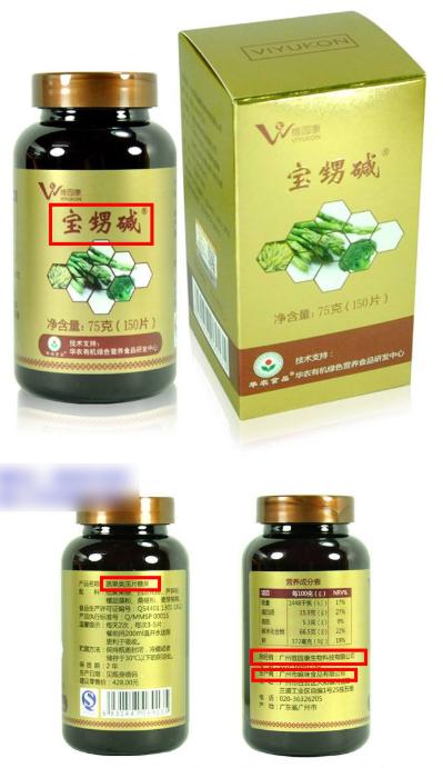 什么保健品吃了可以生男孩,吃了药生下健康的小孩