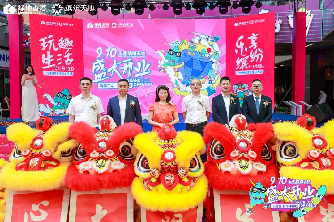 南宁五象新区绿地缤纷城,绿地缤纷天地星光市集