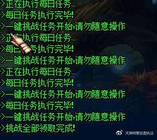 严打网络水军案件,净网行动抓获水军