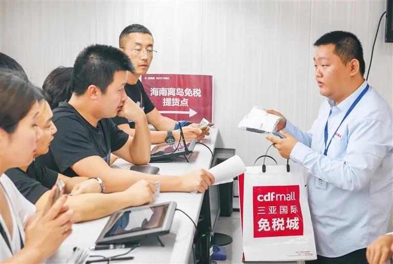 海南离岛免税经营服务,海南离岛旅客免税购物警告几次