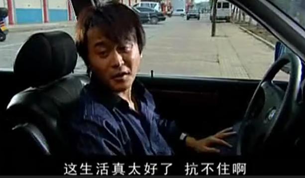 天道中最实用的5段话你看懂了吗,解读天道里的几种人