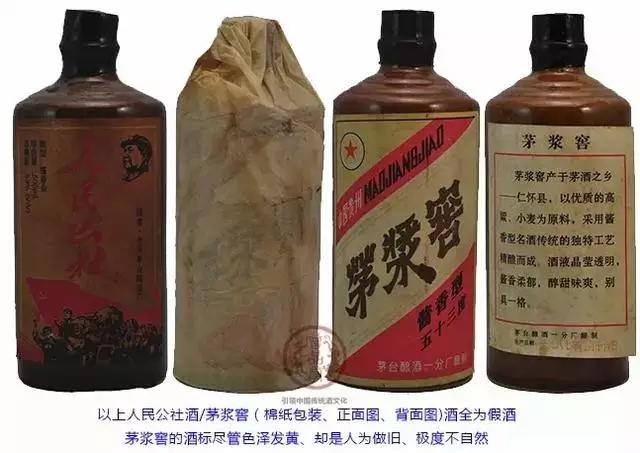 五粮液老酒鉴别真假,五粮液老酒真假鉴别