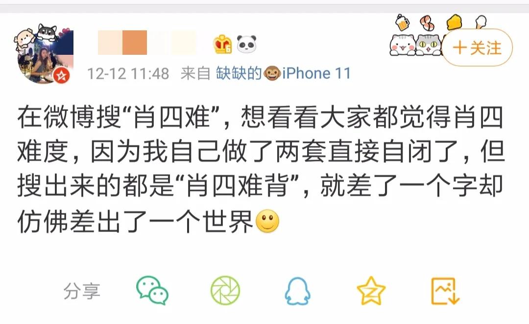 肖四肖八2024考研政治,政治肖四和肖八