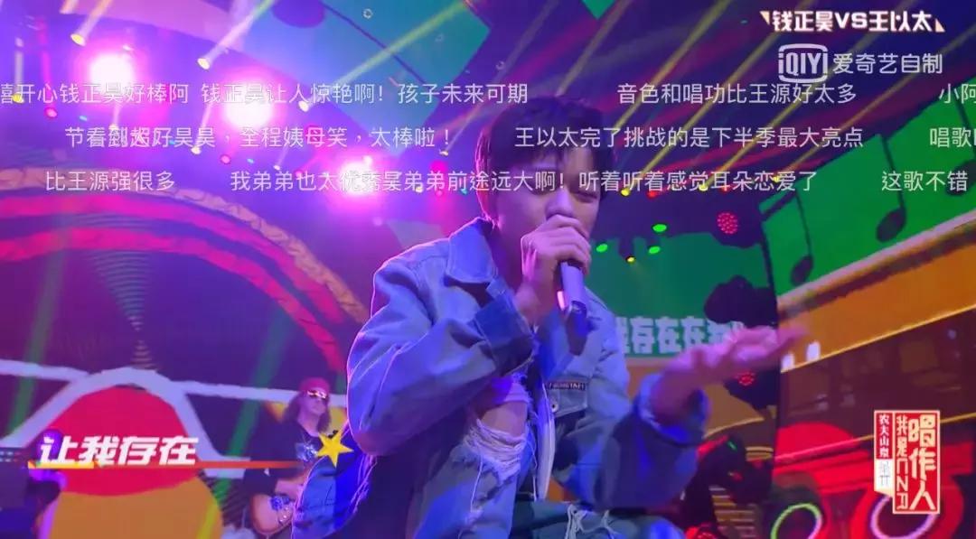 18岁的钱正昊凭什么杀进唱作人总决赛？“后生可畏”了解一下