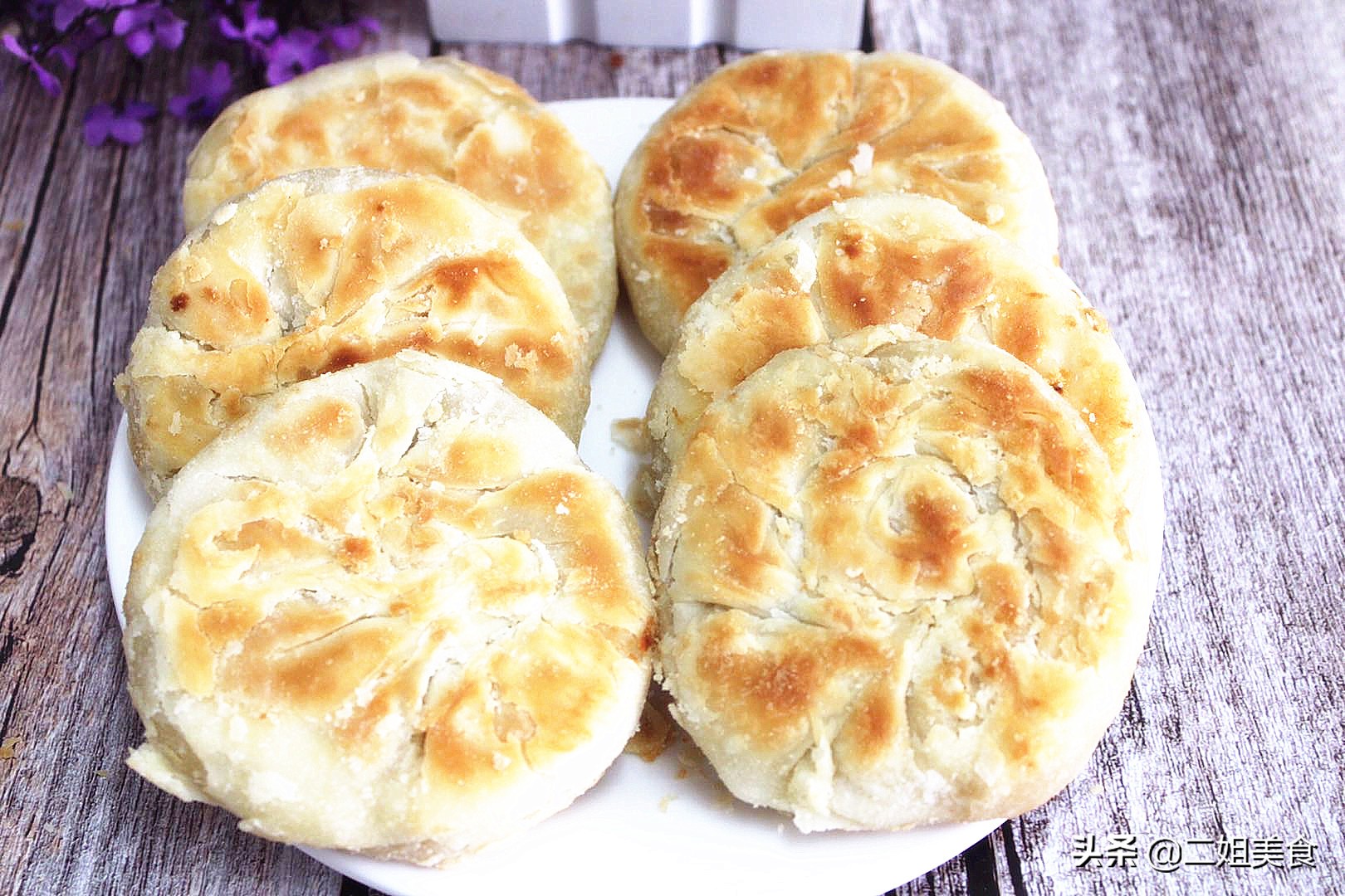 做酥饼怎么才不破皮,酥饼如何层次多又酥又脆