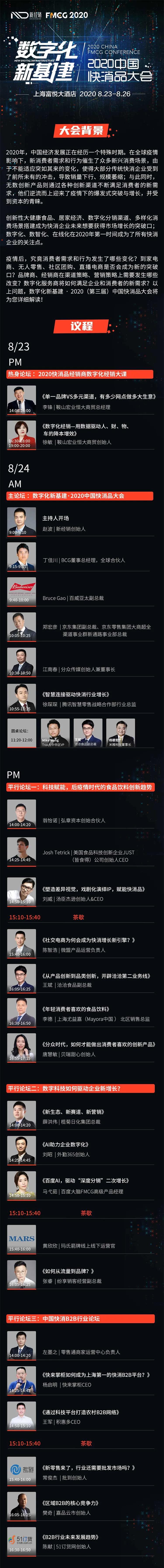 经销商合伙经营模式,怎样把经销商变成合伙人