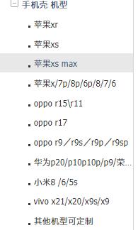 新年新气象手机也要换,适合秋冬的高级感手机壳清冷