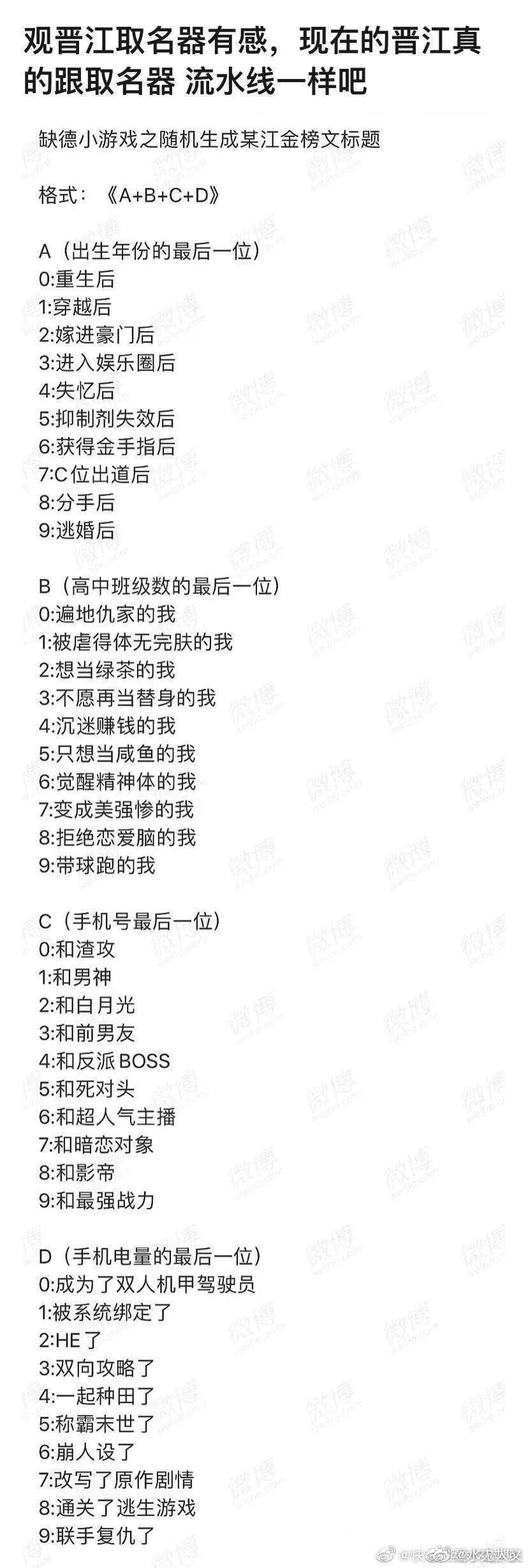 晋江文学城崩了,晋江文学城被打负分怎么办