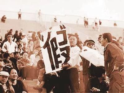 惨烈!流干5瓶血,豪砸800万就为保级回头一看有人却在走后门