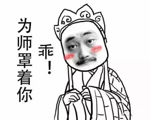 1500万老师不认输！整治熊孩子101种方式，你老师永远是你老师